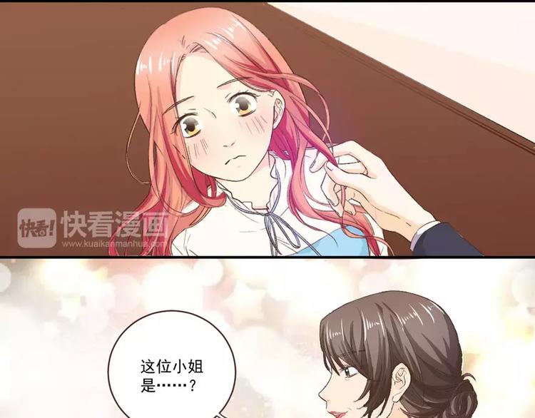 第5话 总裁也有难题13