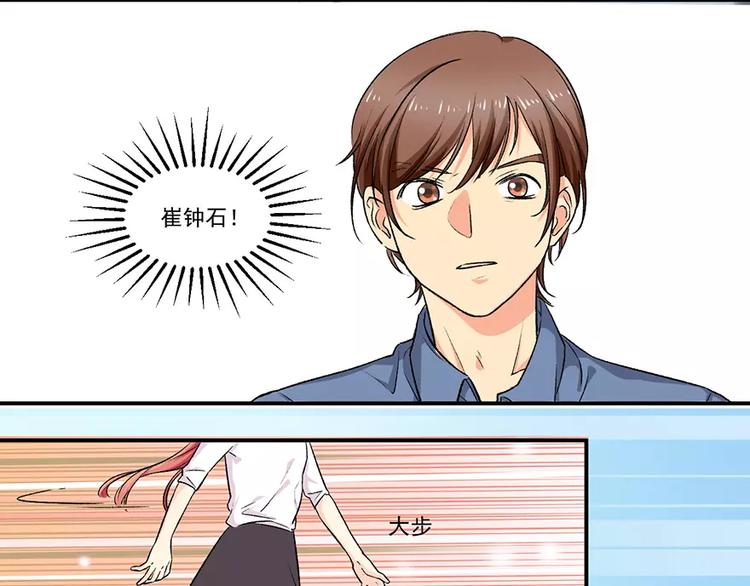 第3话 暴力不能解决问题10