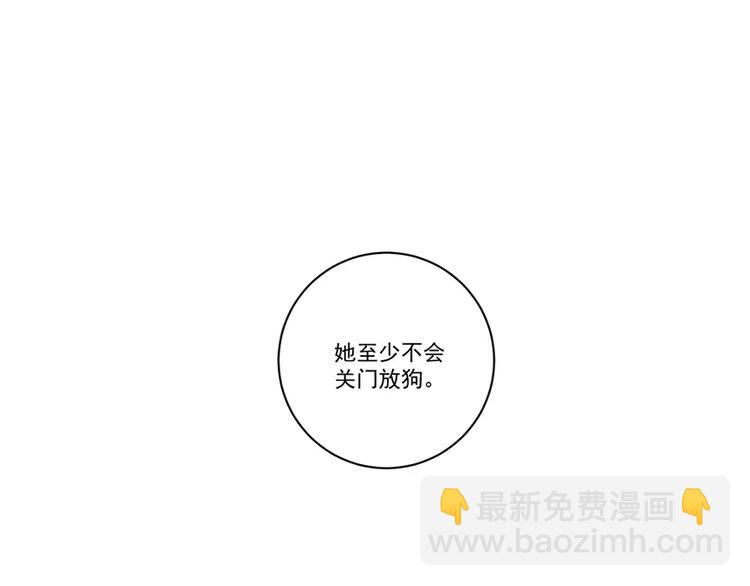 第4话 交易30