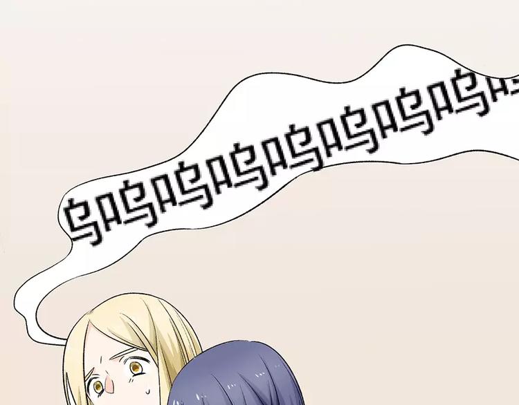 第3话 暴力不能解决问题29