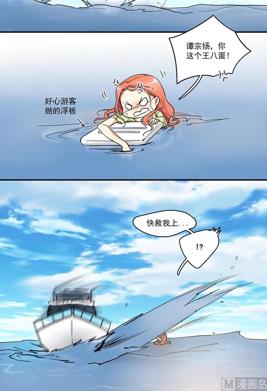 大结局28
