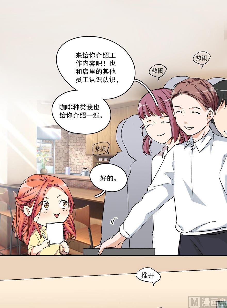 大结局预备章节1