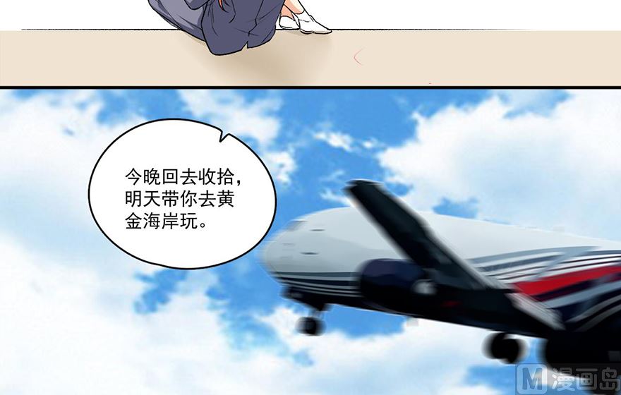 大结局20