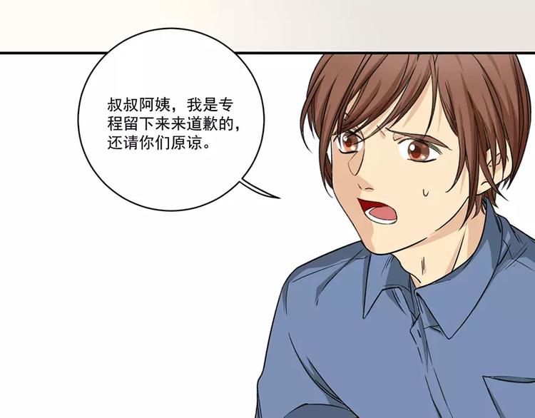 第13话 狗屎运19