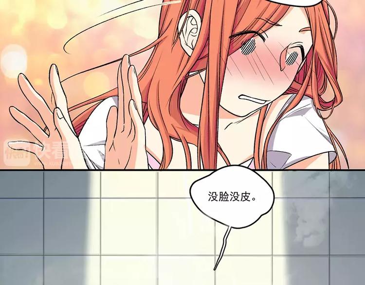 生米煮成熟饭32