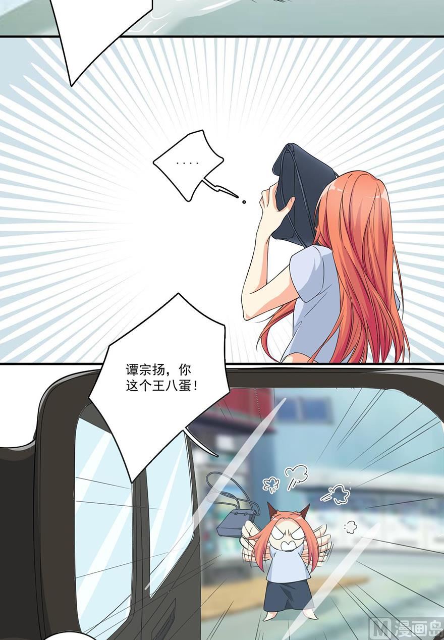 大变故10