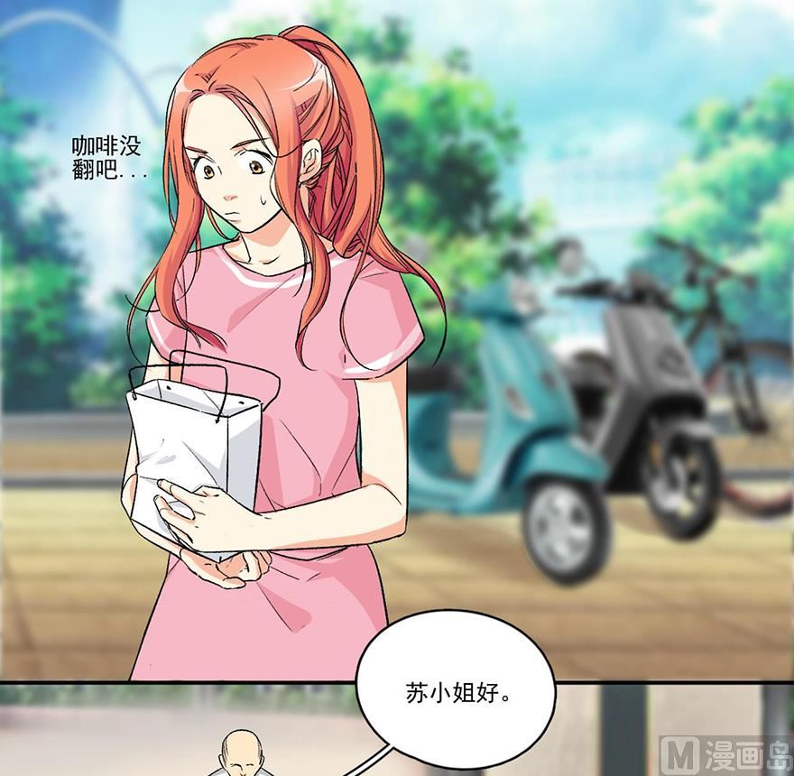 矛盾激化大结局一0