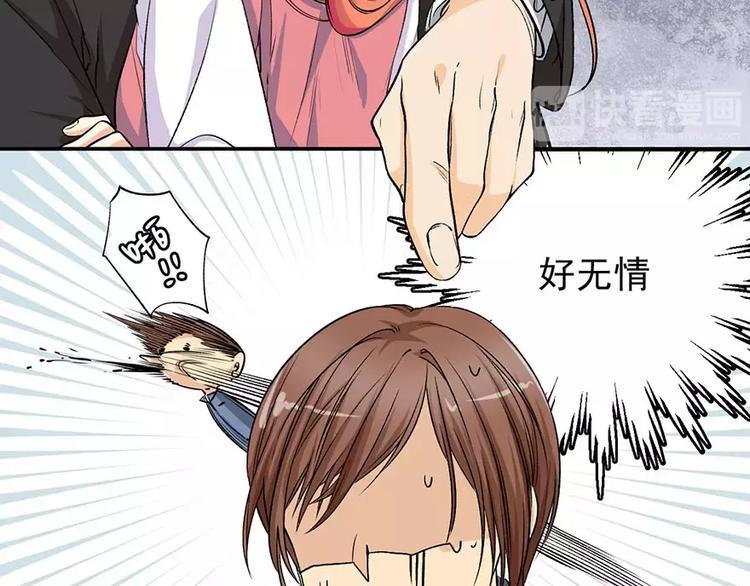 生米煮成熟饭6