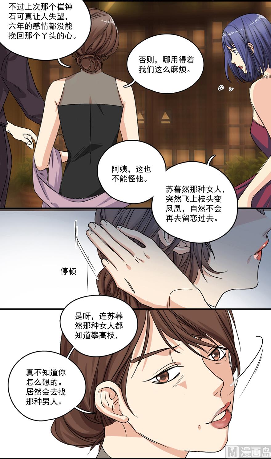 好戏开始了2
