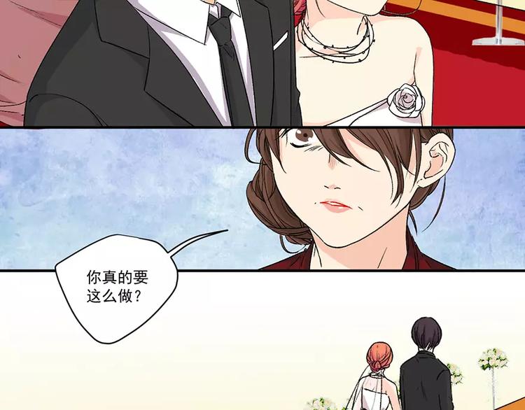 第8话 领结婚证31