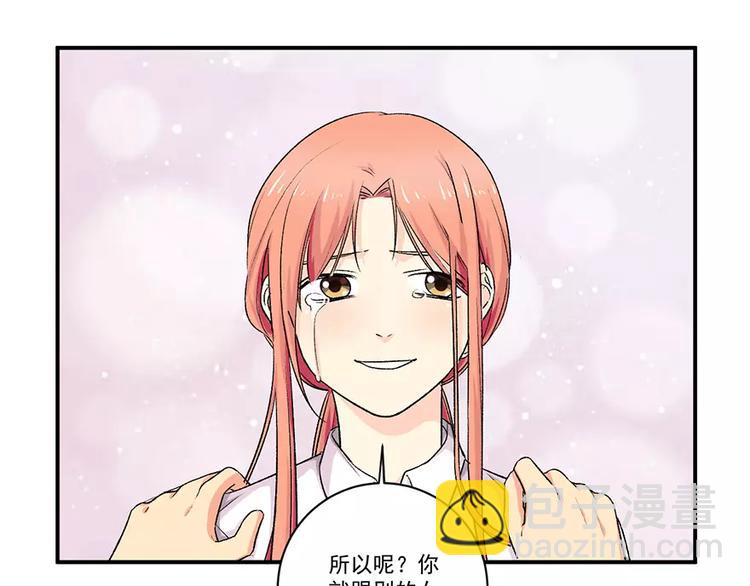 第3话 暴力不能解决问题20