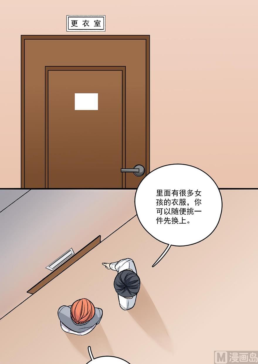 你是我老婆4
