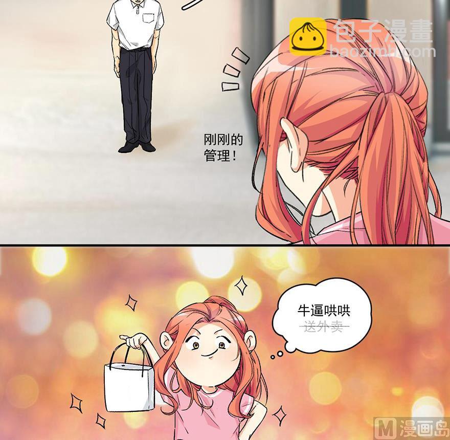 矛盾激化大结局一1