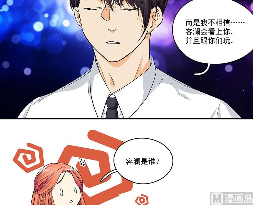 金光闪闪的帅宗扬6