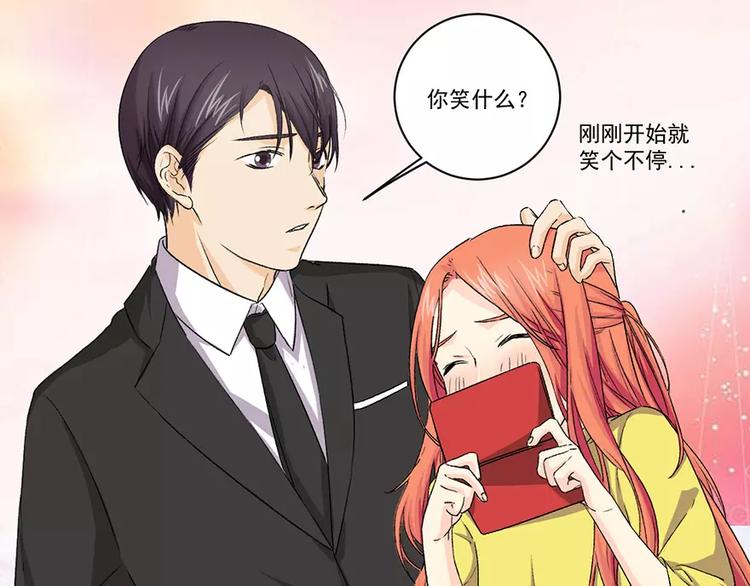 第8话 领结婚证1