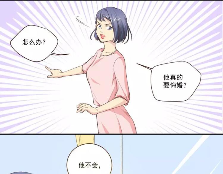 第6话 做戏做全套27