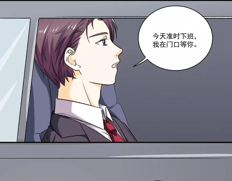 第3话 暴力不能解决问题2
