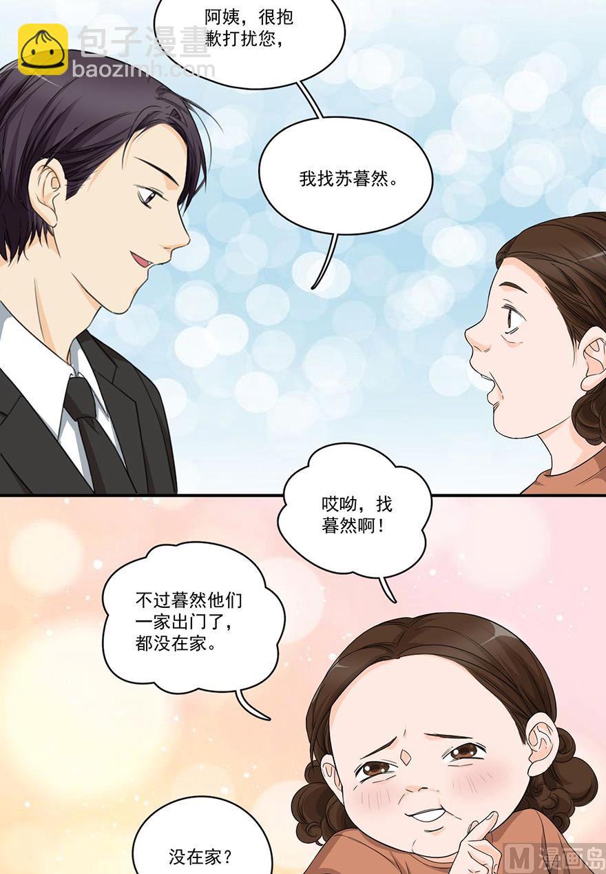 大变故11