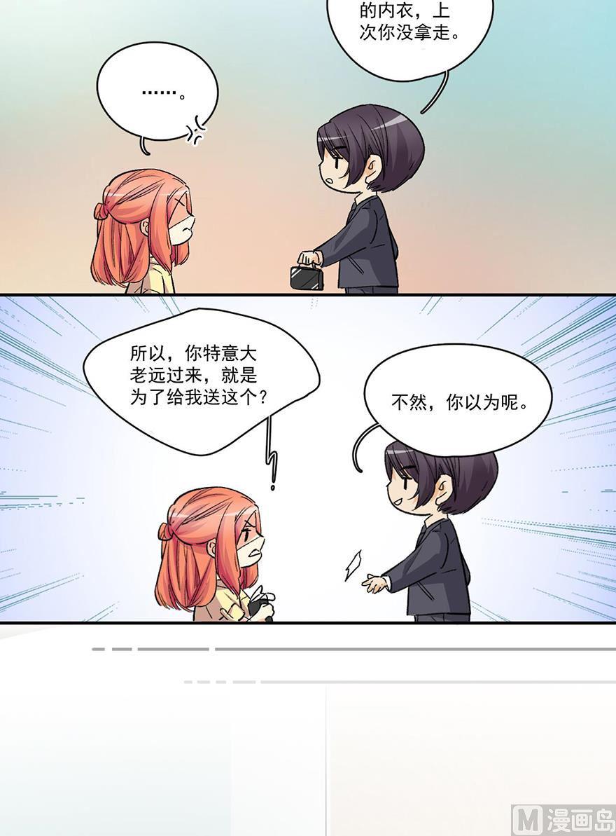 大结局预备章节3