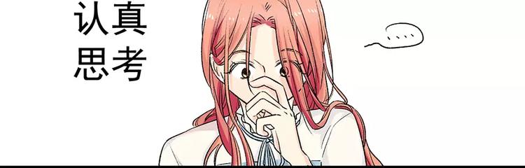 第4话 交易25