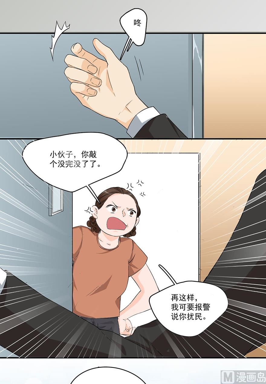 大变故6