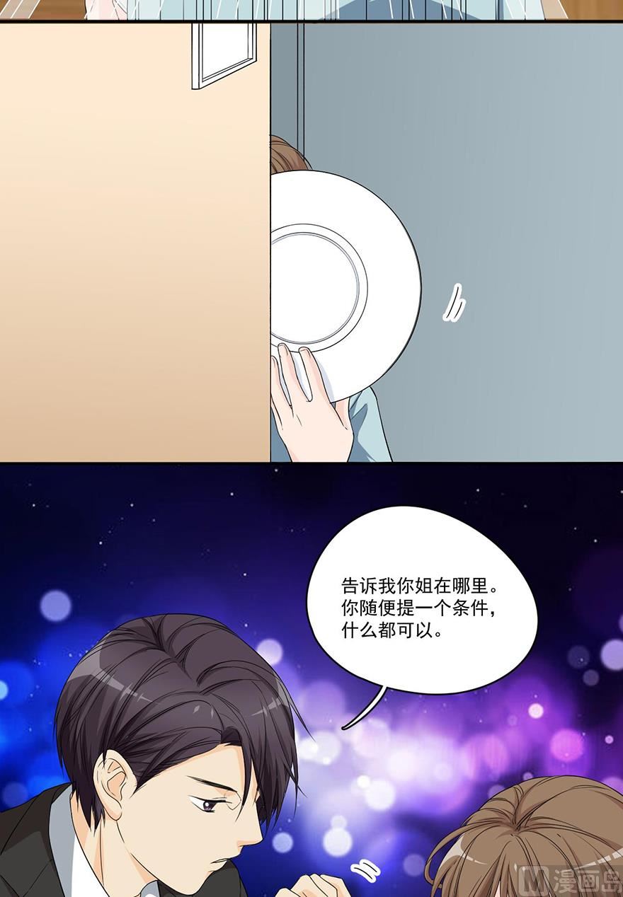 大变故13