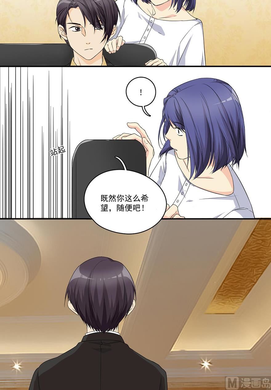 大变故4