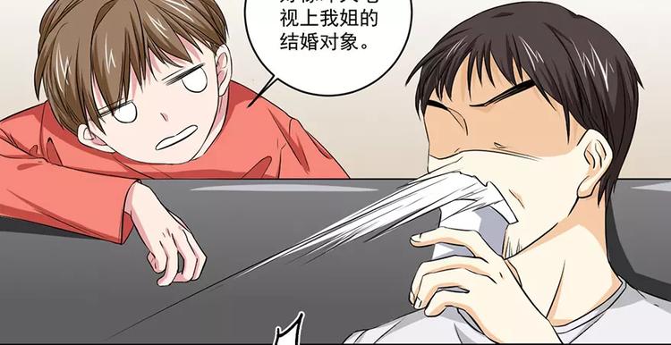 第12话 彩礼1