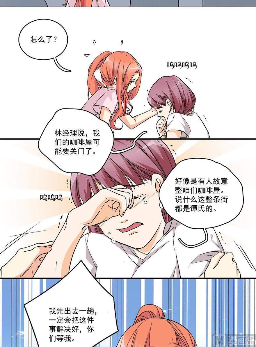 大结局预备章节5