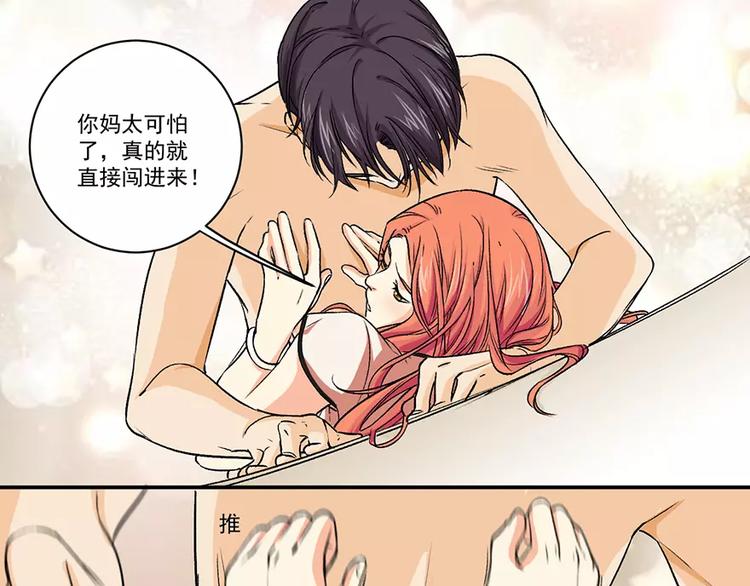 第11话 打算全程观摩吗二0
