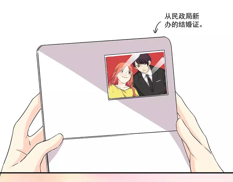 第8话 领结婚证0