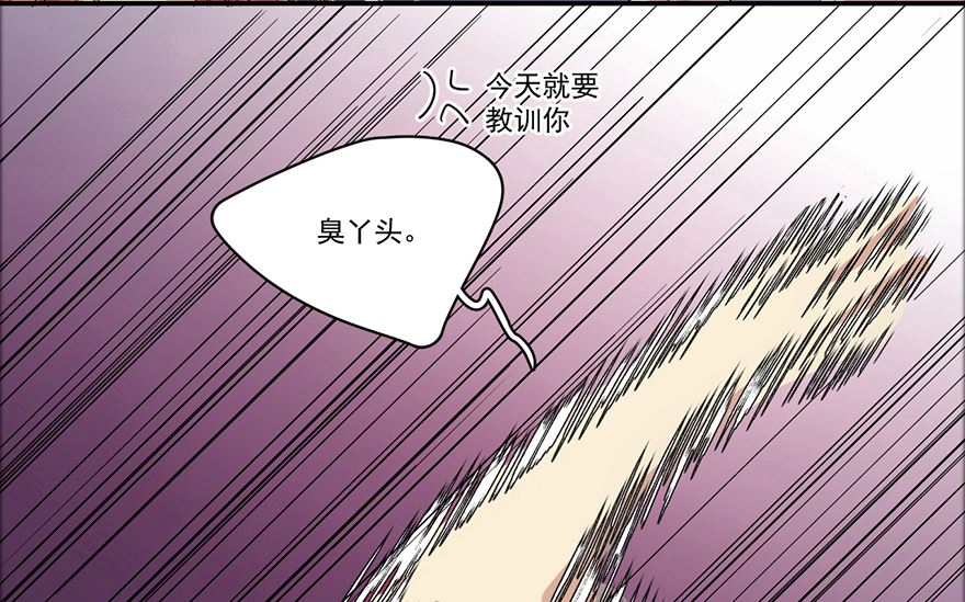 好戏开始了15