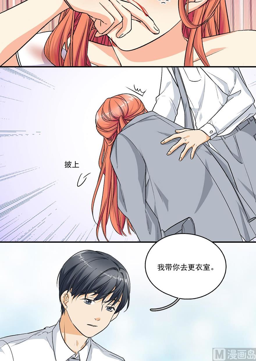 你是我老婆1
