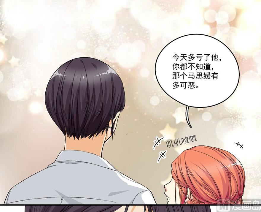金光闪闪的帅宗扬9