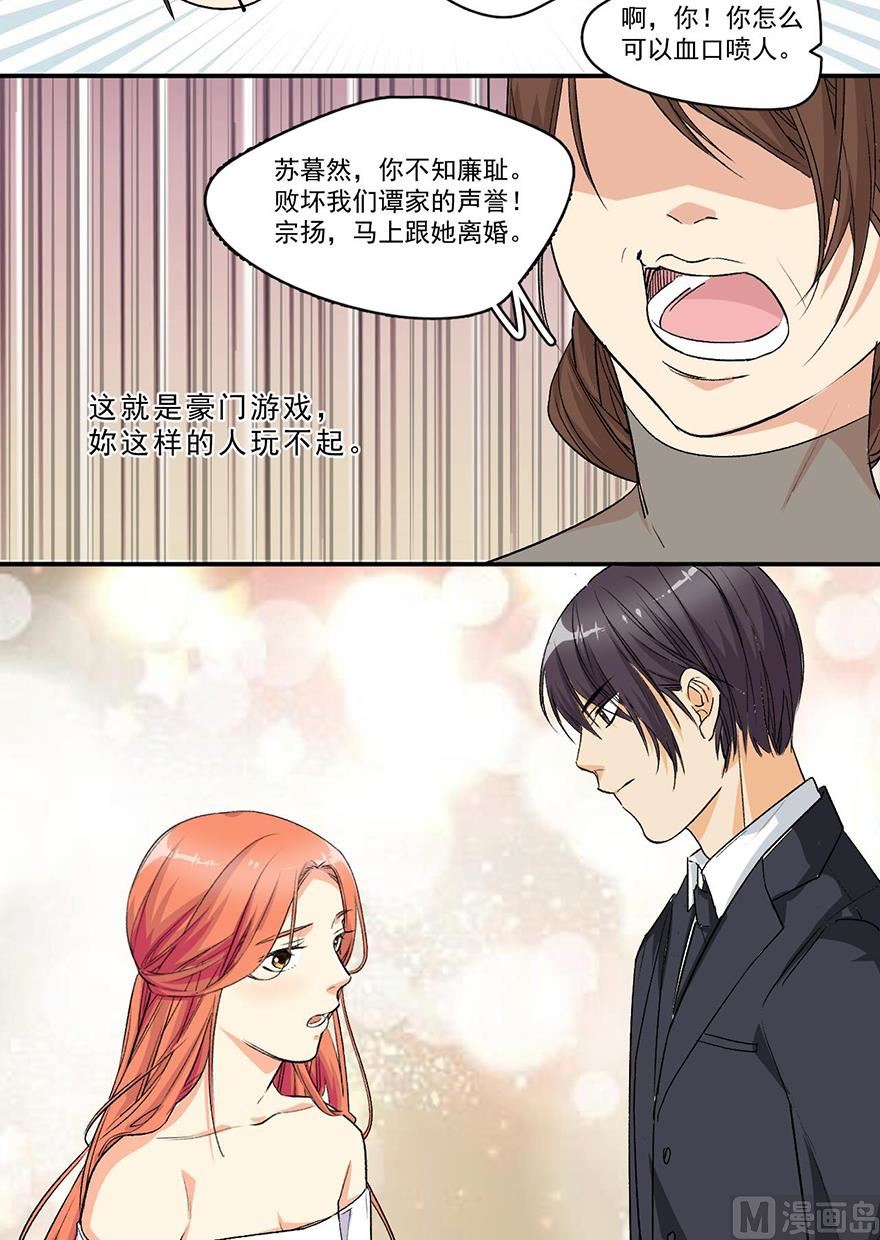 你是我老婆12