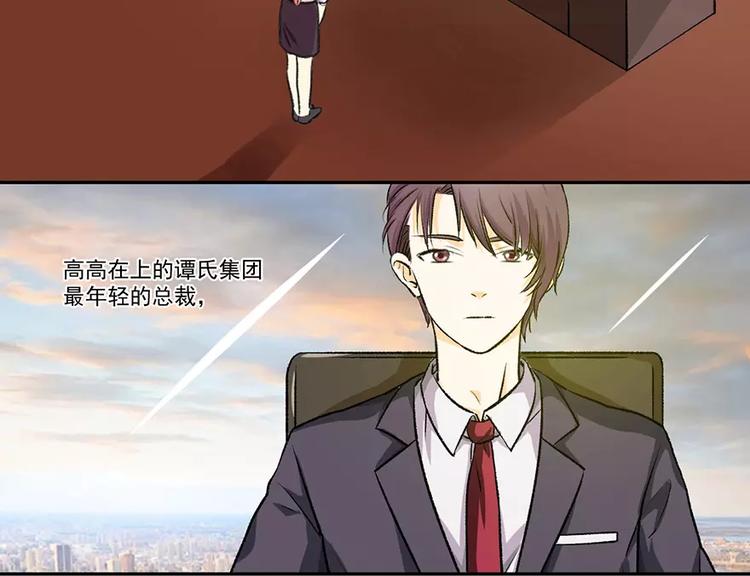 第1话 捉奸4