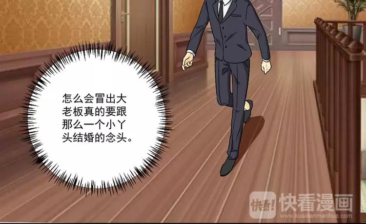 第7话 把持不住8