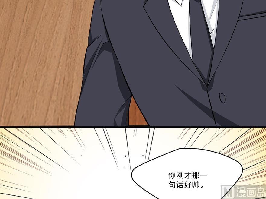 金光闪闪的帅宗扬20