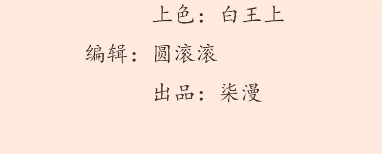 第1话 捉奸2