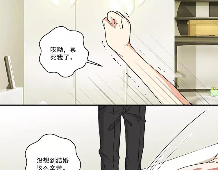 第10话 打算全程观摩吗0