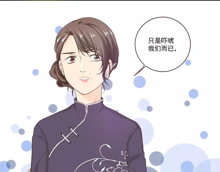 第6话 做戏做全套29