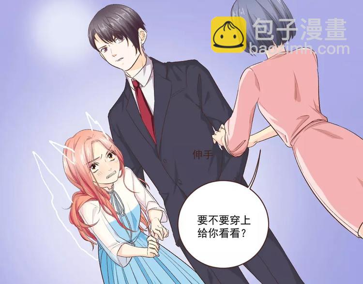第5话 总裁也有难题20