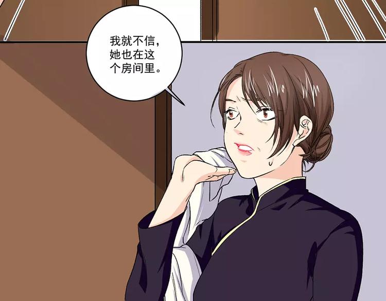 第10话 打算全程观摩吗17