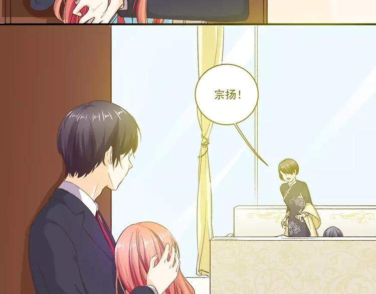 第5话 总裁也有难题9