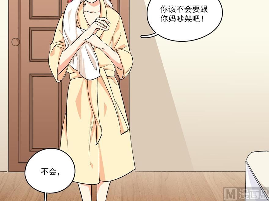 金光闪闪的帅宗扬18