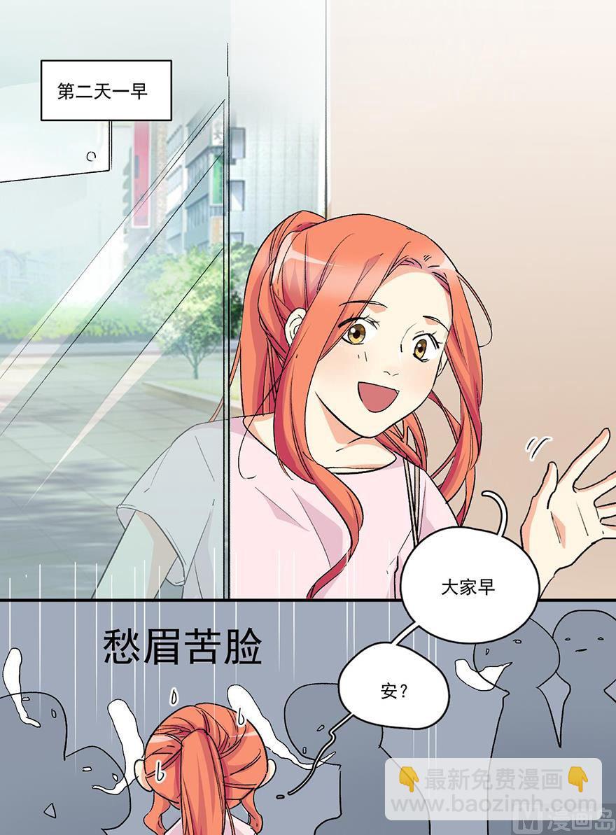 大结局预备章节4