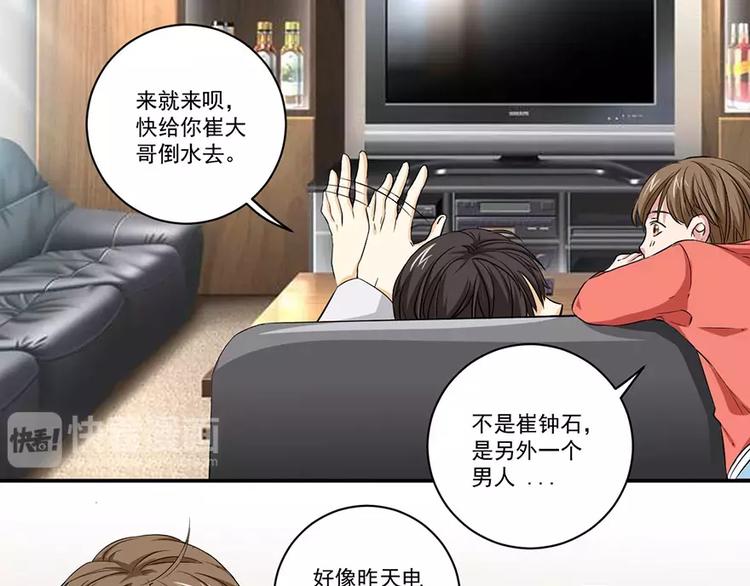 第12话 彩礼0