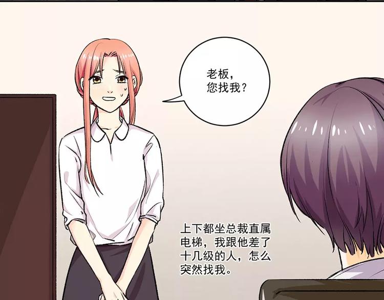第1话 捉奸5