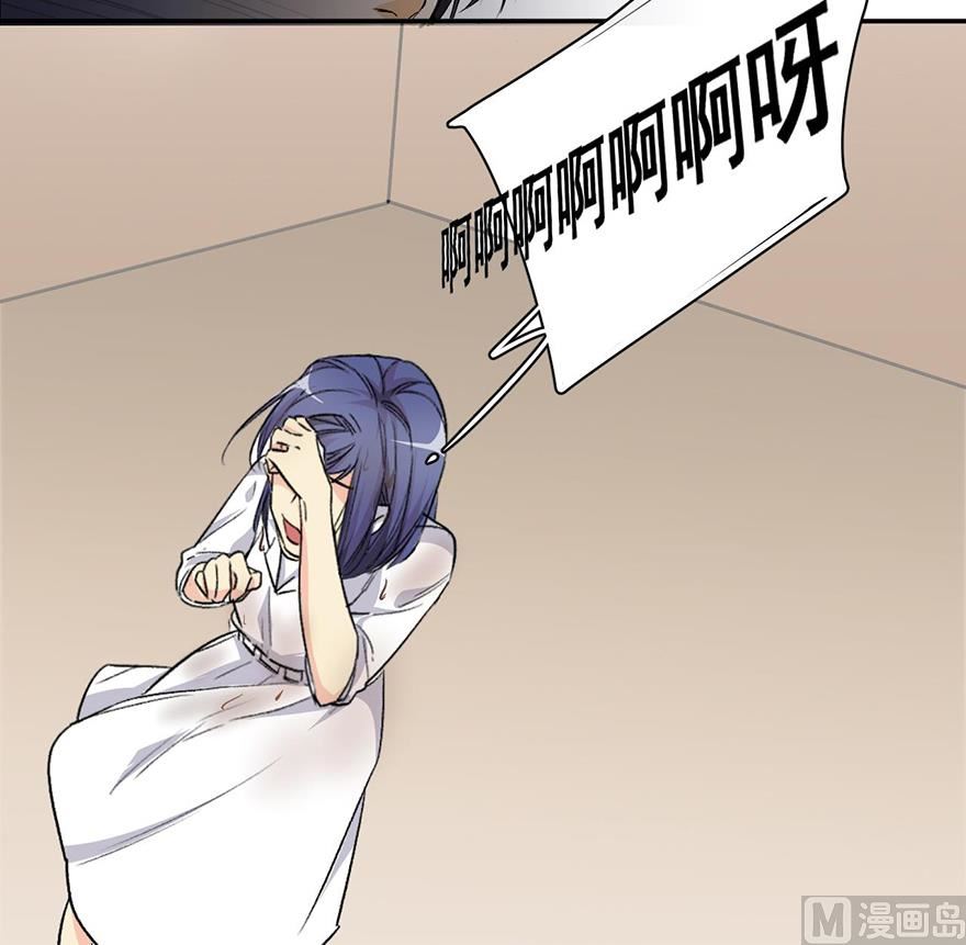 矛盾激化大结局一16