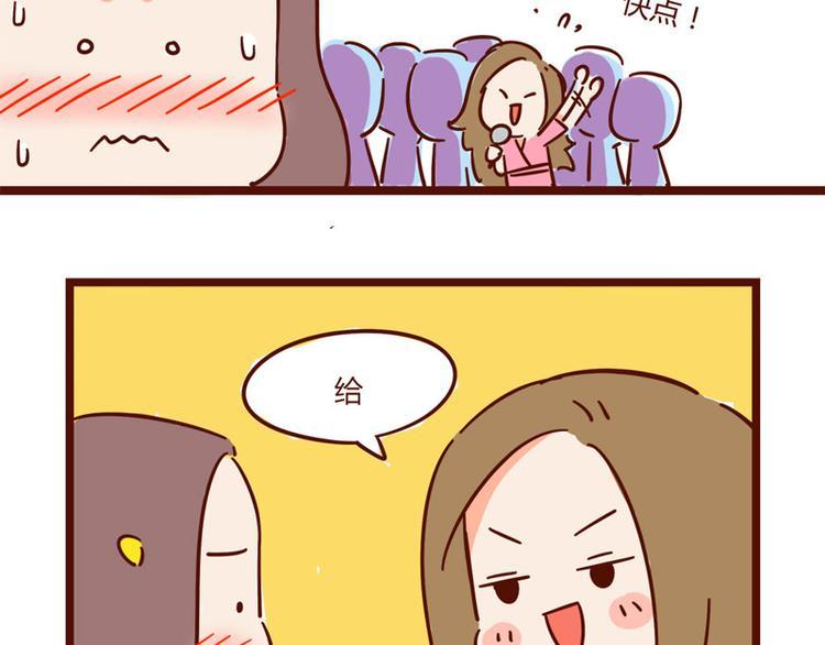 第14话 麦霸的战争30